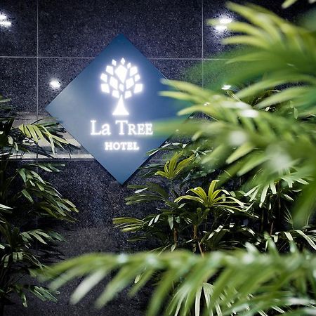 Hotel La Tree Inczhon Zewnętrze zdjęcie